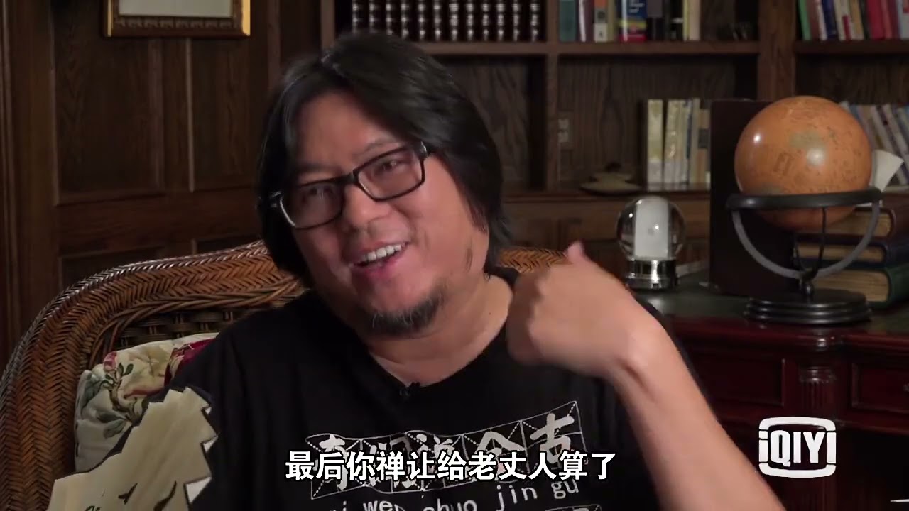 晓松奇谈之禅让与革命2&mdash;罗马皇帝禅位同性恋人
