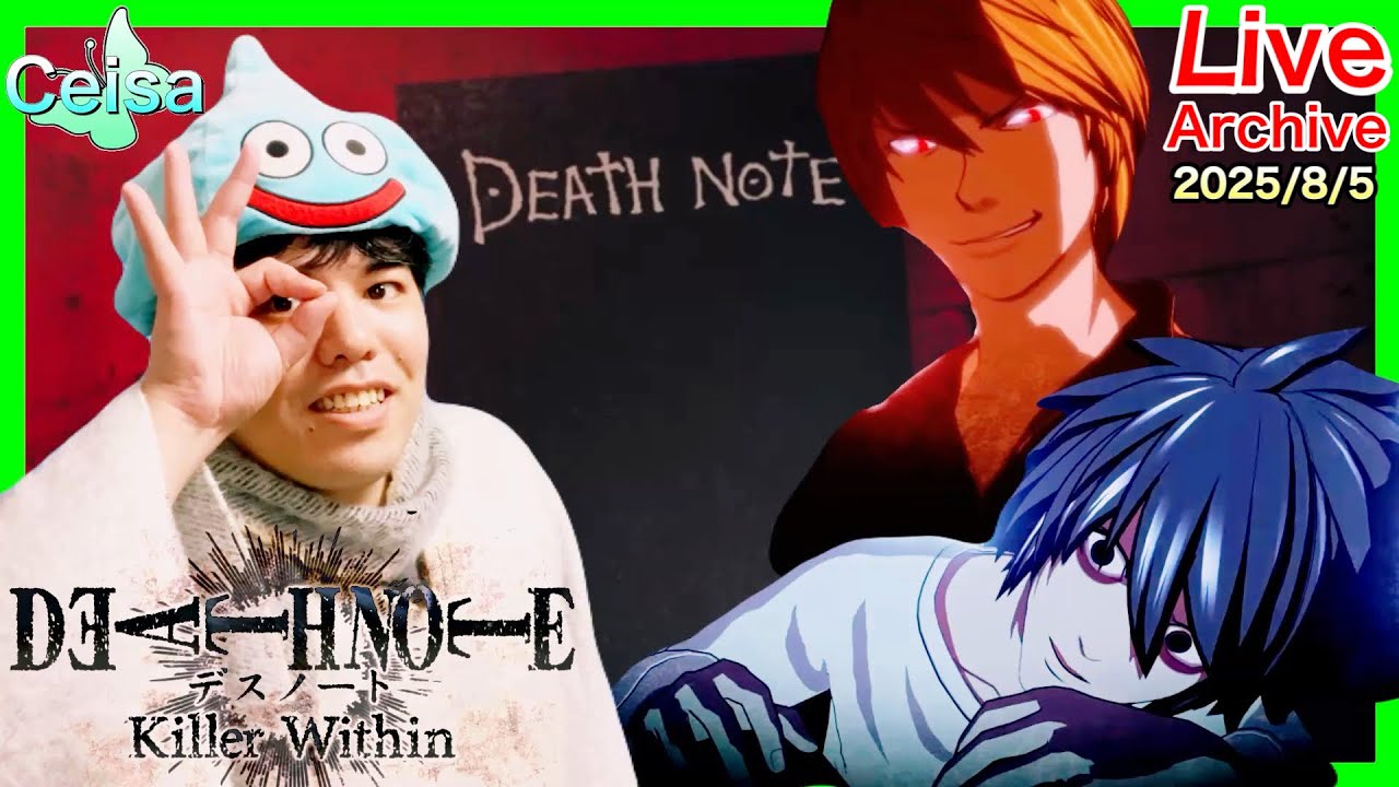 《Day 1》L知ってるか?? おもしろそうなゲームがきた♪【DEATH NOTE Killer Within】