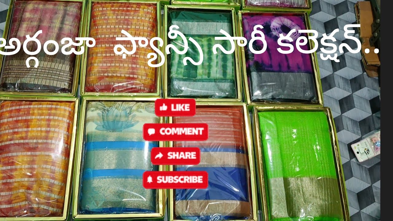 ##viral..... అరగంజా ఫ్యాన్సీ సారీ కలెక్షన్...... 7993188768.... వాట్సాప్ చేయండి.....