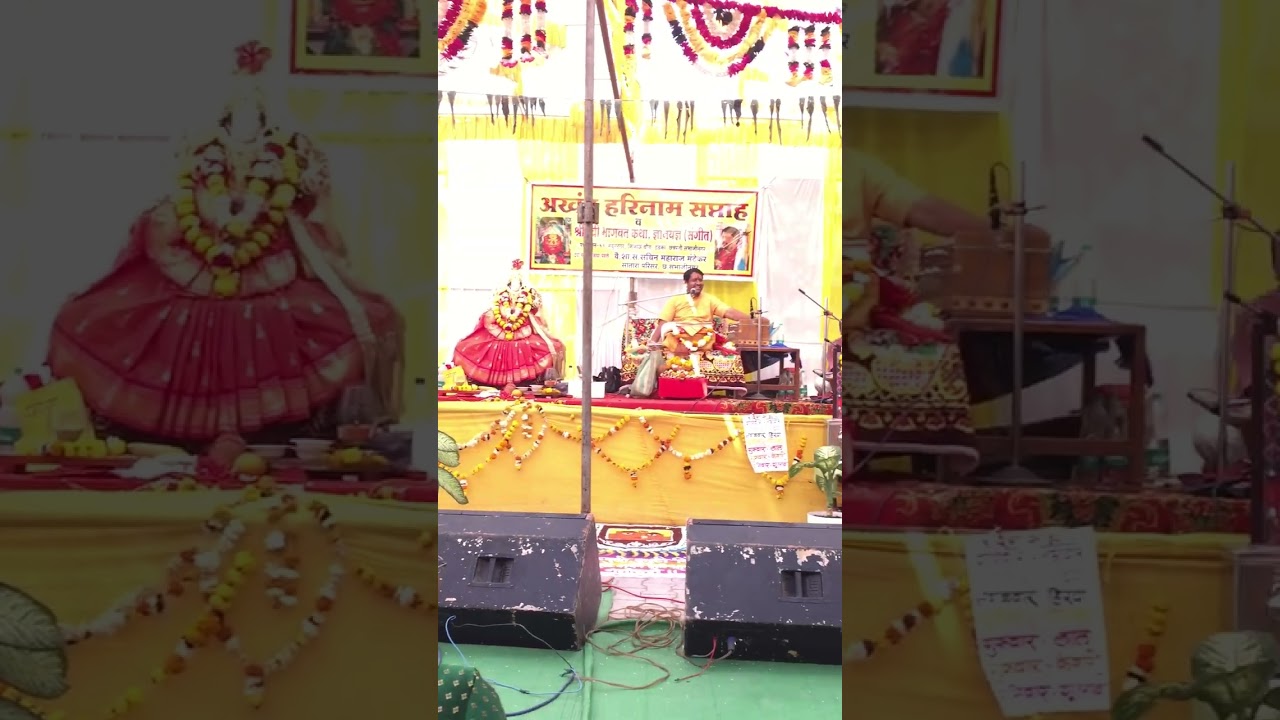 आली आली गं भागाबाई