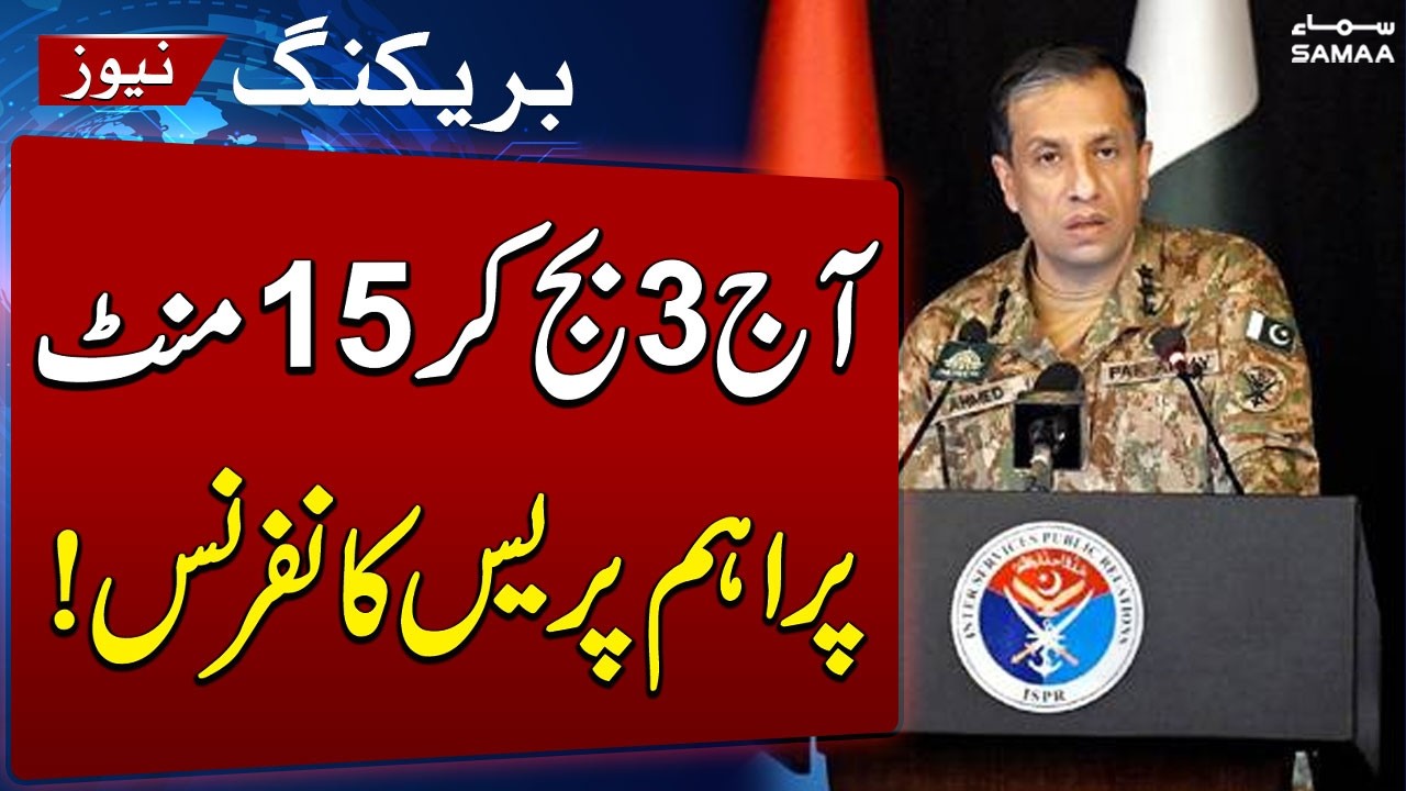 DG ISPR Press Conference Today at 3:15 PM | Major Security Briefing on Counter Terrorism