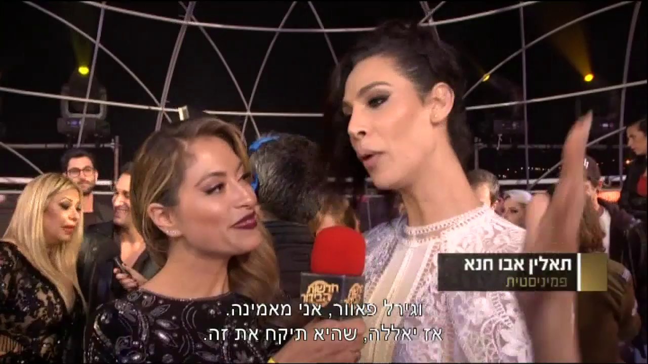 גמר האח הגדול - חדשות הבידור
