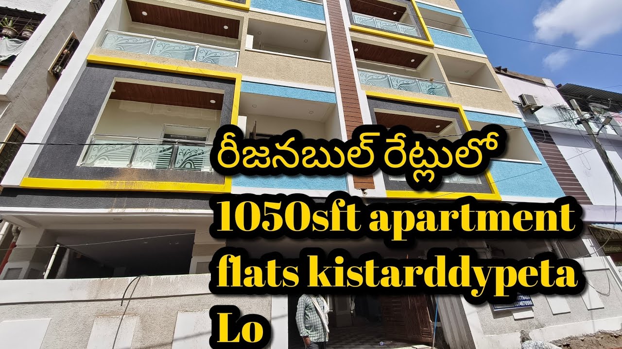 చాలా రీజనబుల్ బడ్జెట్ లో ఉన్నాయి ఔటర్ రింగ్ రోడ్డు లోపల చూస్తుంటే కాంటాక్ట్ అవ్వండి..👌
