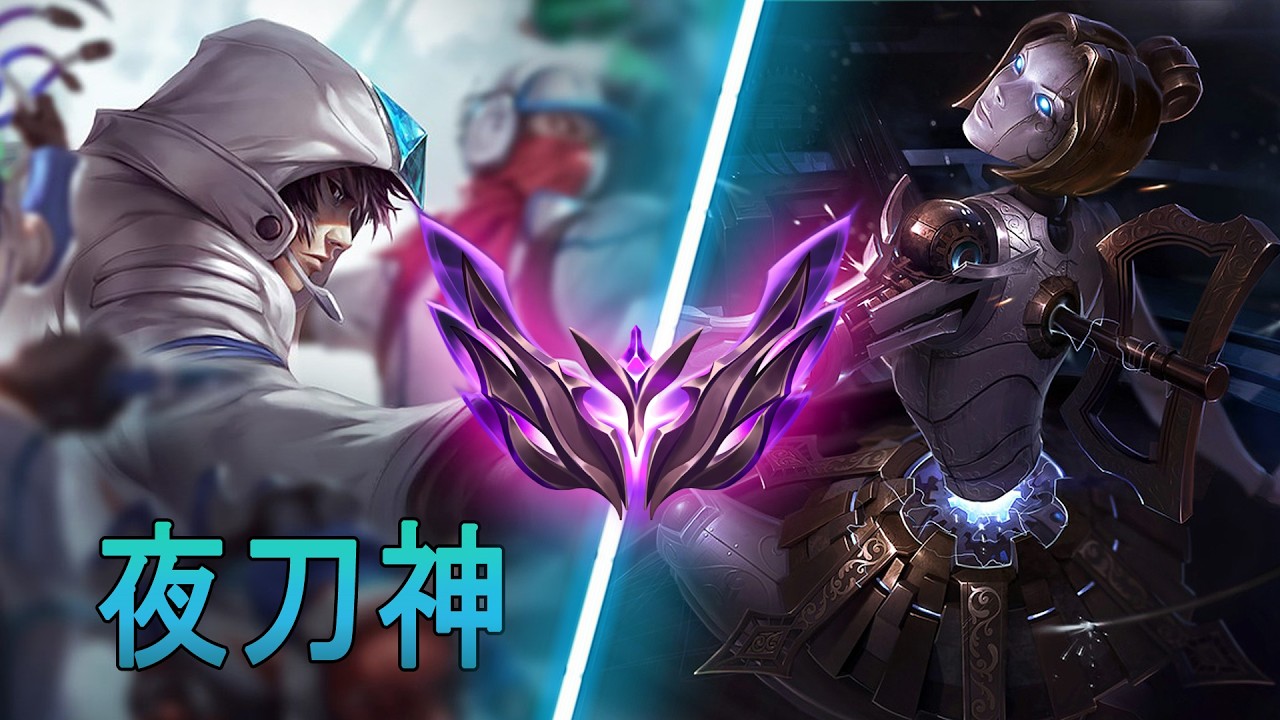 [夜刀神] Yedaoshen Talon vs Orianna | CN Master