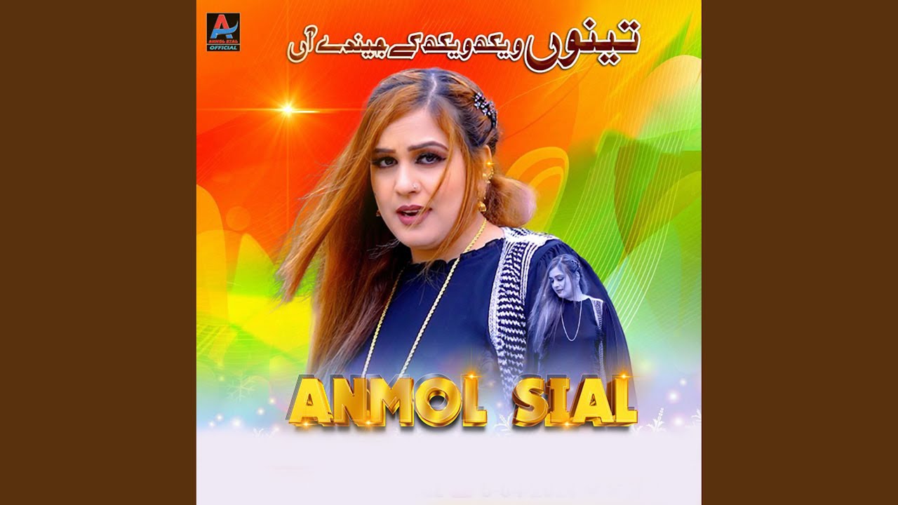 Tanu Wakh Wakh Ka Jida ea
