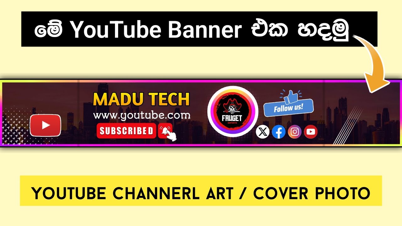 How to Make Professional YouTube Banner Sinhala | How to Create YouTube cover photo | SL Academy