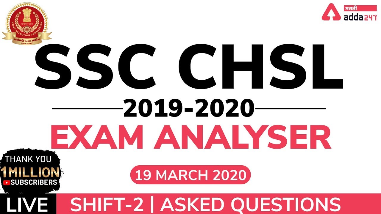 SSC CHSL Exam Analysis 2019 - 20 | 19 March, Shift 2 | CHSL Paper Review and Questions Asked