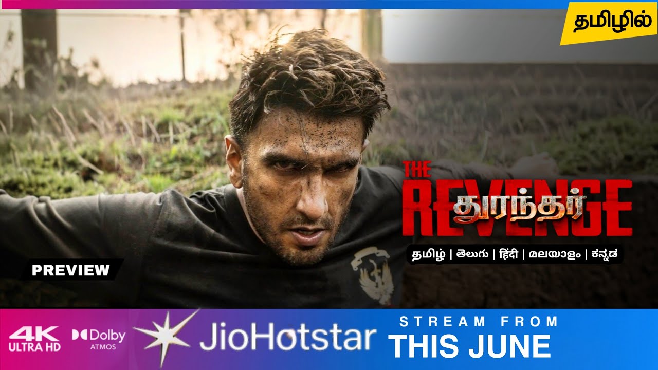 Dhurandhar 2 The Revenge Tamil Dubbed Movie OTT Release Date Review | Ranveer Singh | Jio Hotstar 