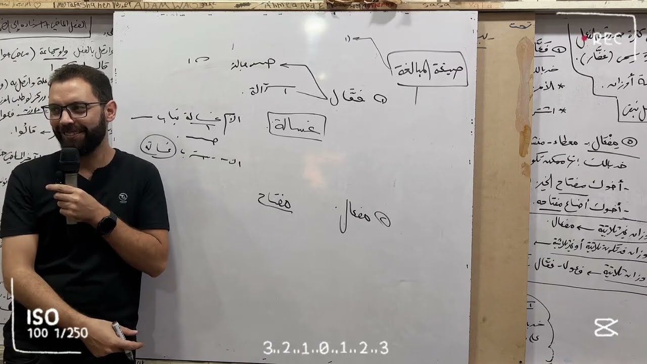 معلومتين على الماشي