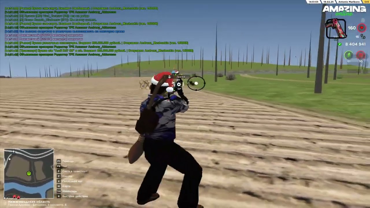 Воровское тулево на Amazing RP