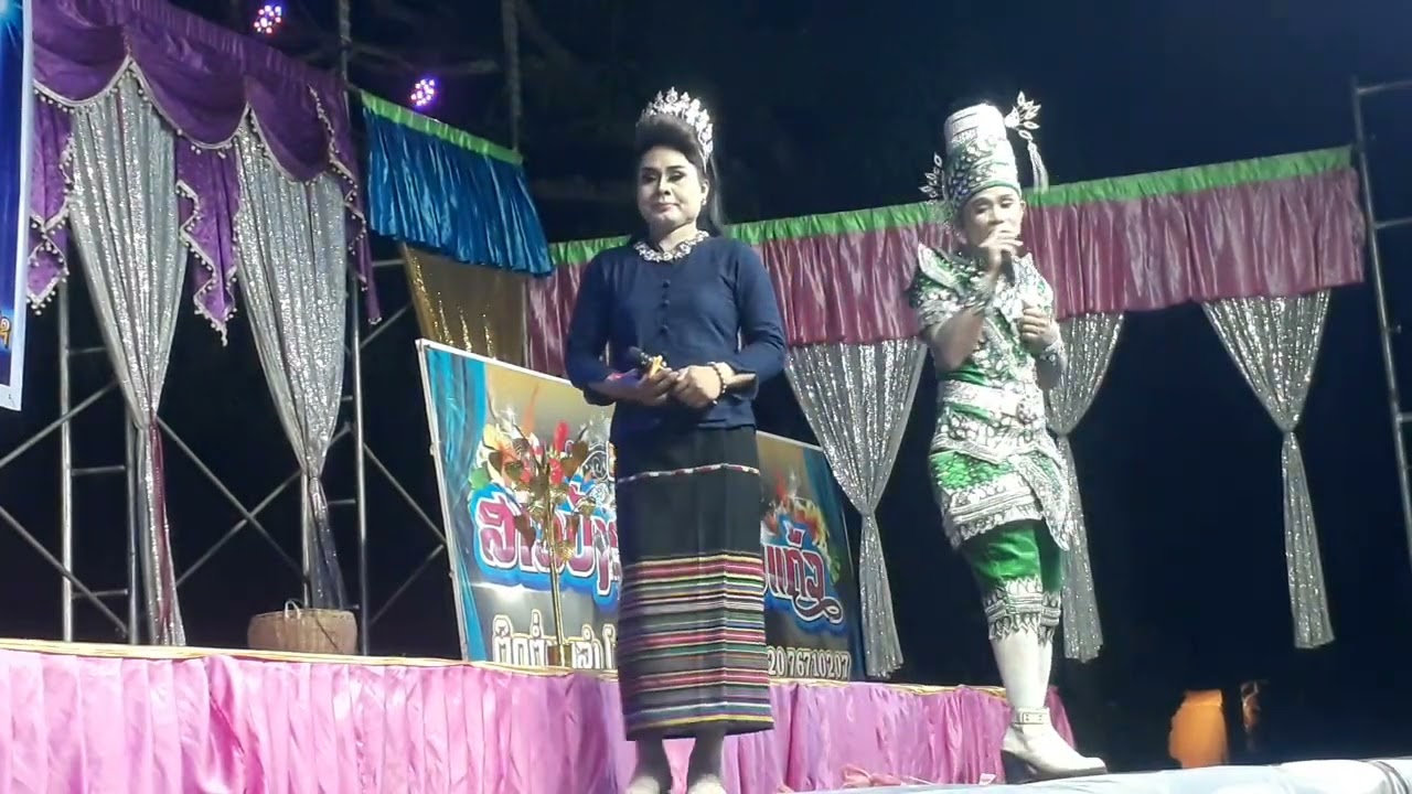 ລຳເລື້ອງ ປາບູ່ທອງ ลำเลื้อง ปลาบู่ทอง.Ep3