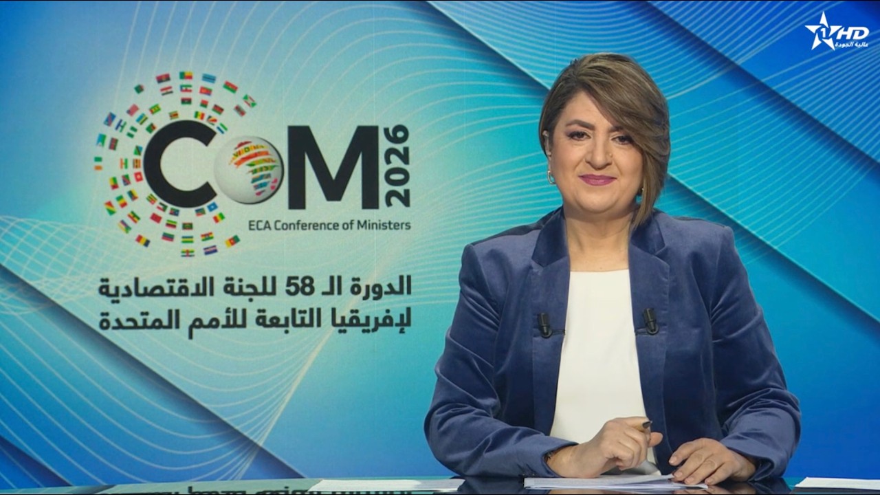 الأخبار الظهيرة الأولى 02/04/2026