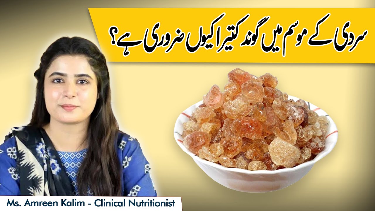 Gond Katira Khane Ka Tarika | Health Benefits Of Gond Katira In Winters | Gond Katira Benefits