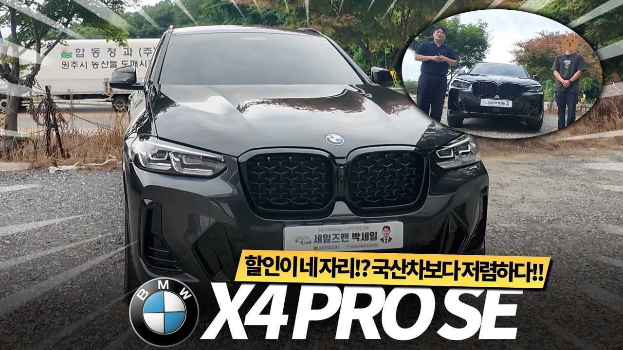 GV70보다 저렴하다고..!? 