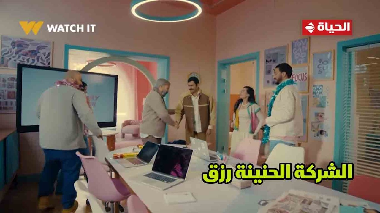 فخر الدلتا - الشركة الحنينة رزق😍.. دينا مراتي يا فخر سلم عادي مطعمينها😅💥