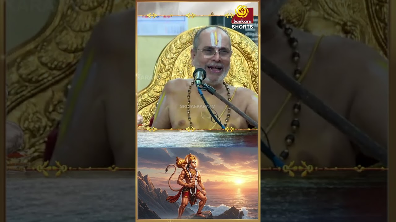 ஹனுமானின் பெயர் என்ன? | U. Ve. Dr. V. S. Karunakarachariar| Sundara Kandam | #shorts