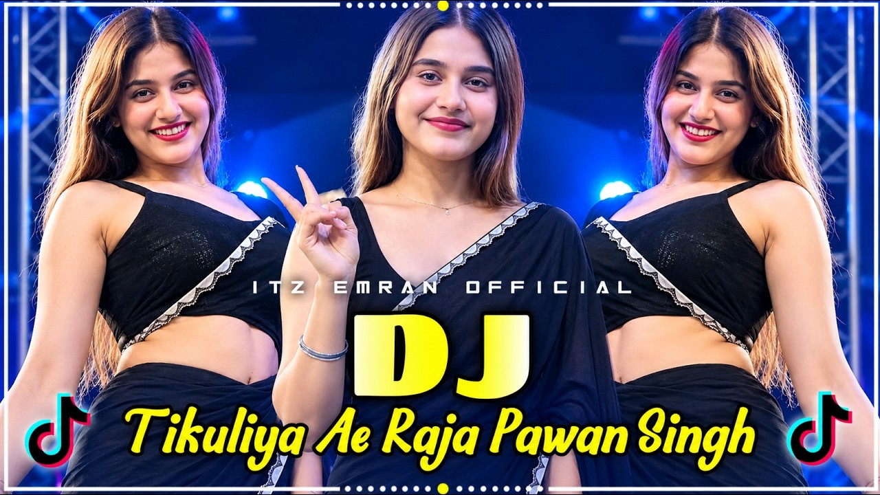 Tikuliya Ae Raja Dj Song | Bhojpuri Dj Song | Pawan Singh Ka Gana | Bhojpuri Gana | Dj Bhojpuri Song