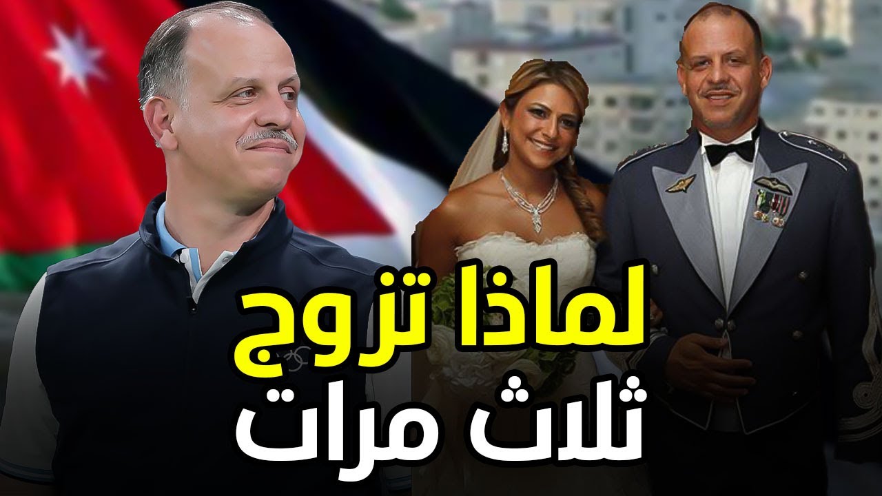 تزوّج 3 مرات ولديه هواية غير متوقعة.. من هو الأمير فيصل بين الحسين نائب الملك عبدالله؟