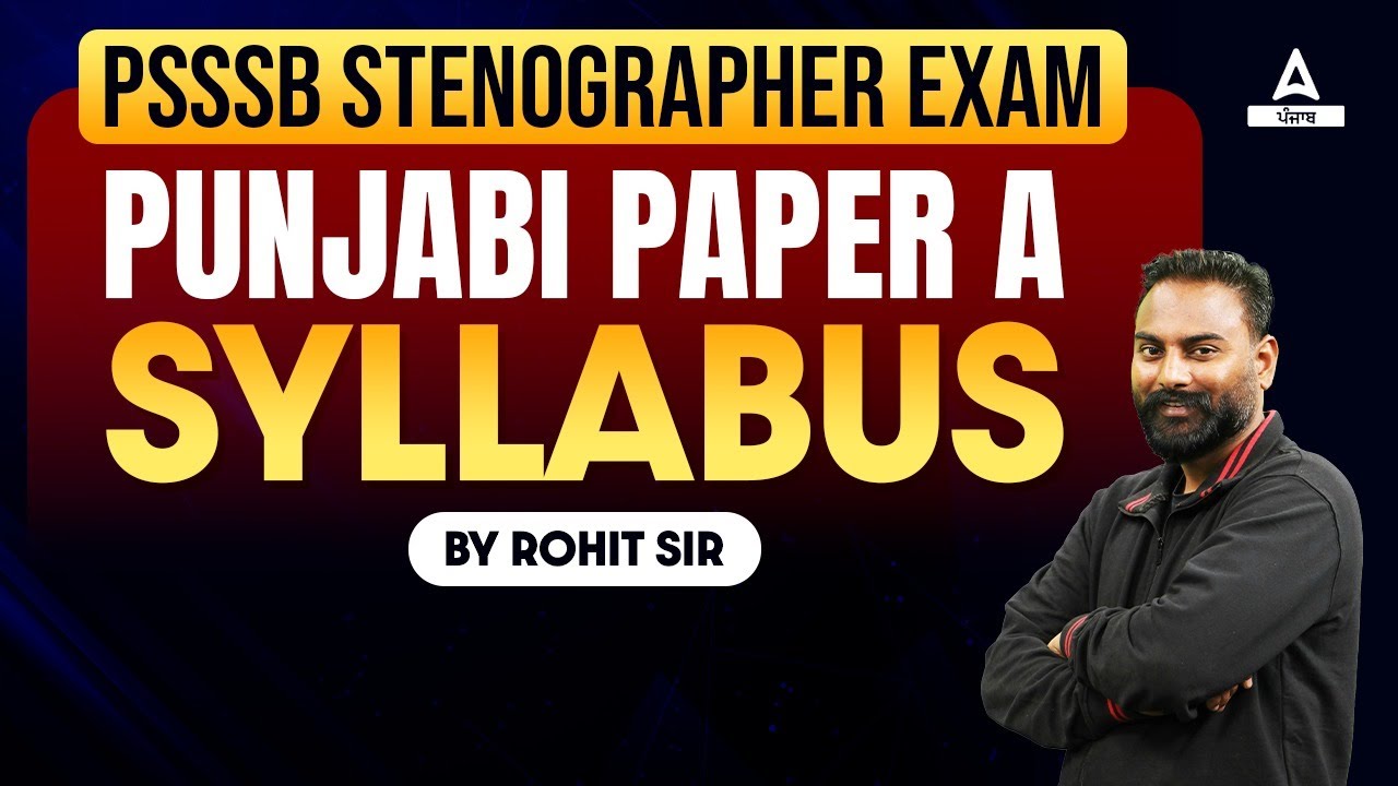 PSSSB Steno Typist Syllabus | PSSSB Steno Punjabi Paper A Syllabus | Know Full Details