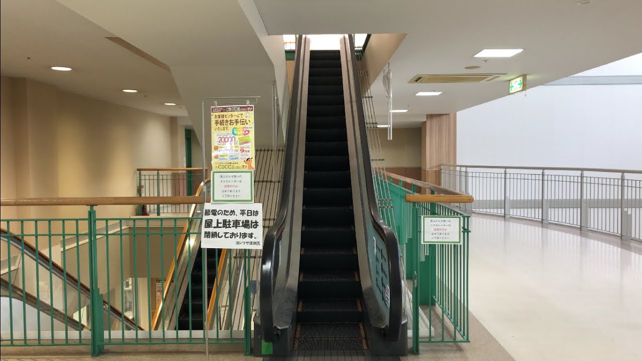 【愛知県 清須市】ヨシヅヤ 清洲店 エスカレーター