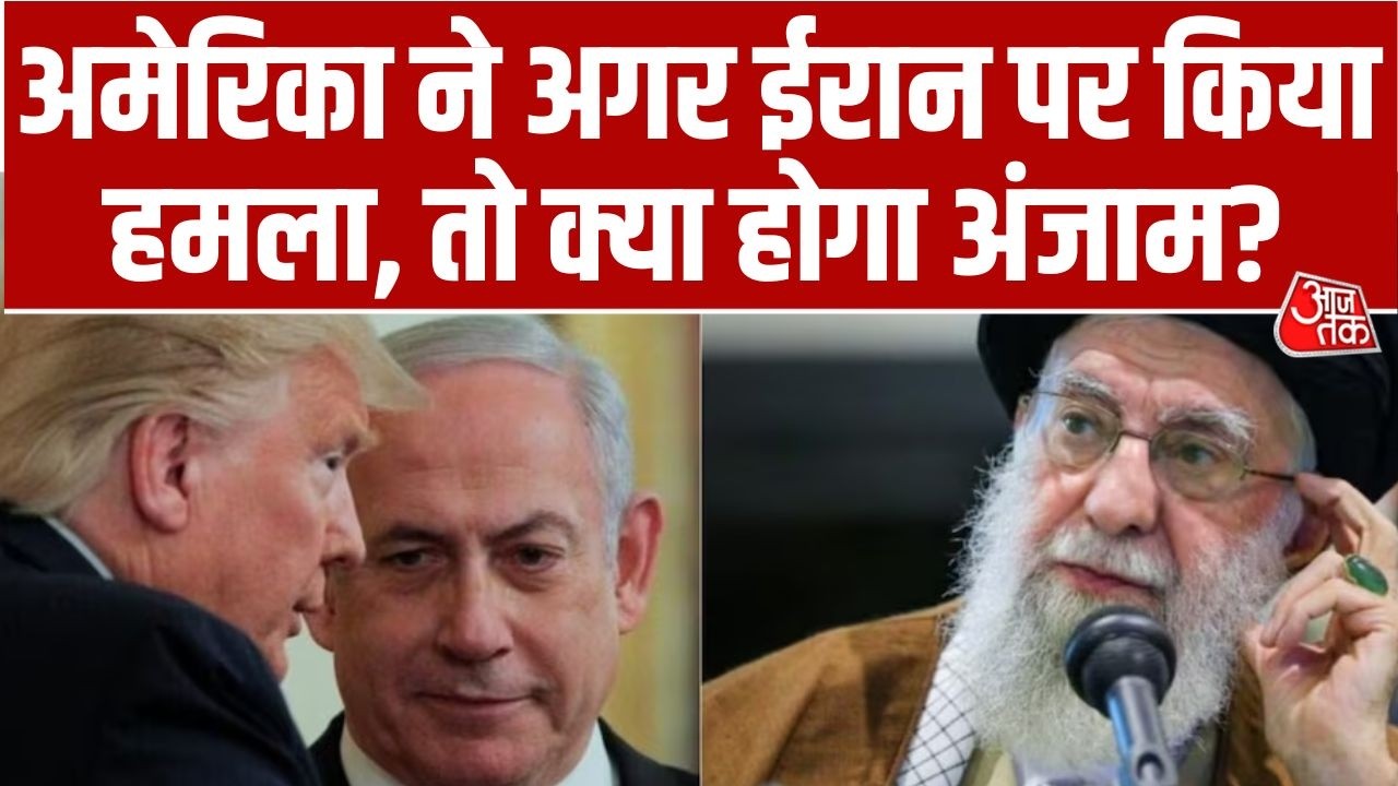 War Room: जंगी हालात के बीच Iran ने America के खिलाफ क्या प्लान बनाया है? | US-Iran Tension | Trump