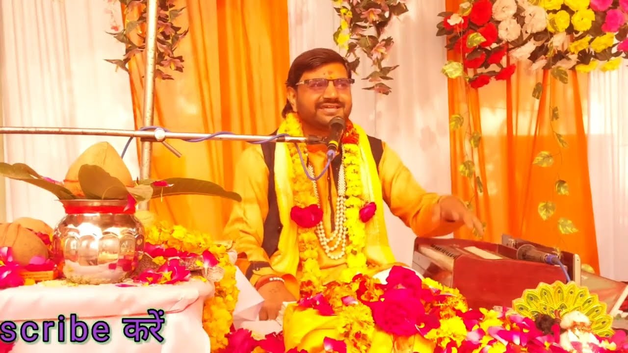 श्री मद्ध भागवत कथा Ghanghora मार्डन village बरेली 9719829225