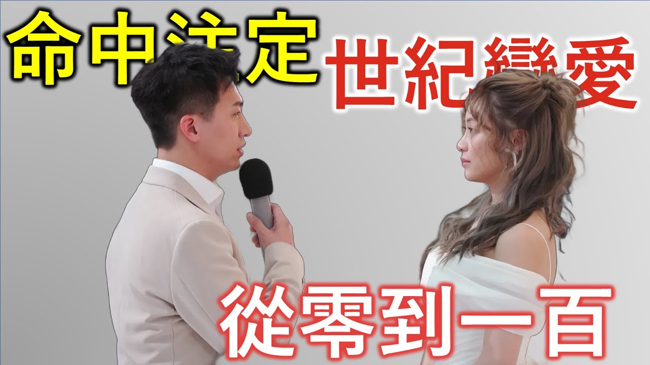 【一口氣睇女神系列】【葉蒨文篇】53分鐘睇完命中注定的一對