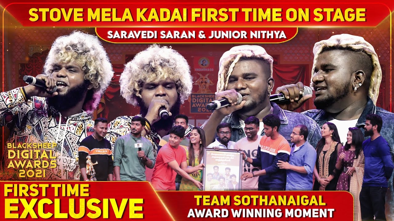 Stove Mela Kadai First Time On Stage | Blacksheep Digital Awards 2021 | Blacksheep