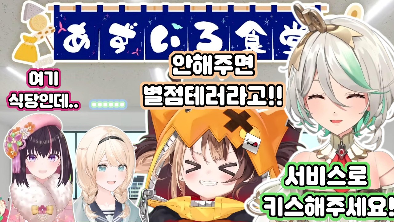 개진상 듀오 오토피스터