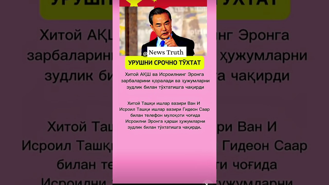 obuna chilarim #rek #rekkkkkk #news #шорти #live