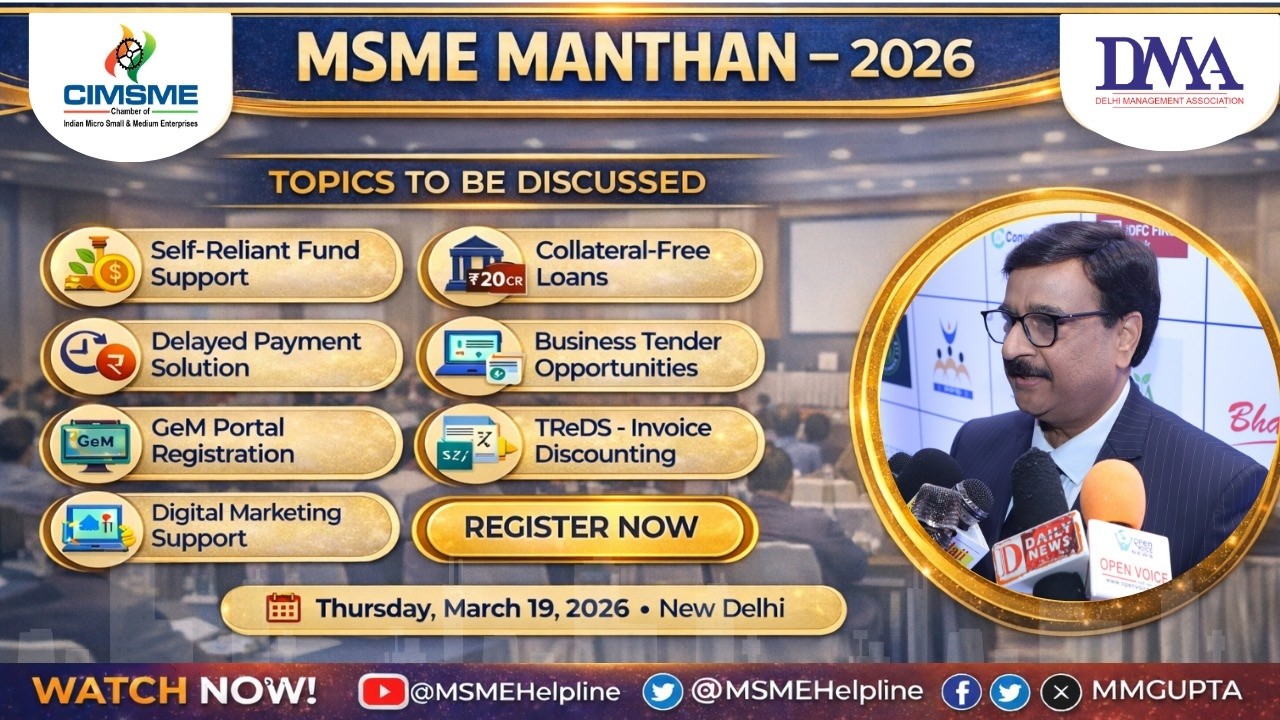 MSME Manthan :: Complete Handholding to MSMEs and Startups:: March 19, 2026 :: New Delhi