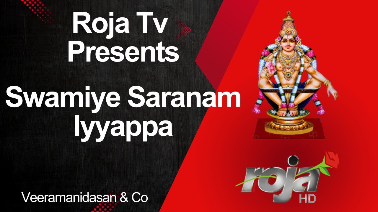 Swamiye Saranam Iyyappa - Veeramanidasan & Co Live Devotional Concert | ROJA TV