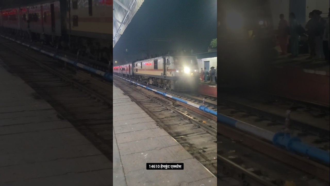 14610 हेमकुंट एक्स्प्रेस श्री माता वैष्णो देवी कटरा योग नगरी ऋषिकेश