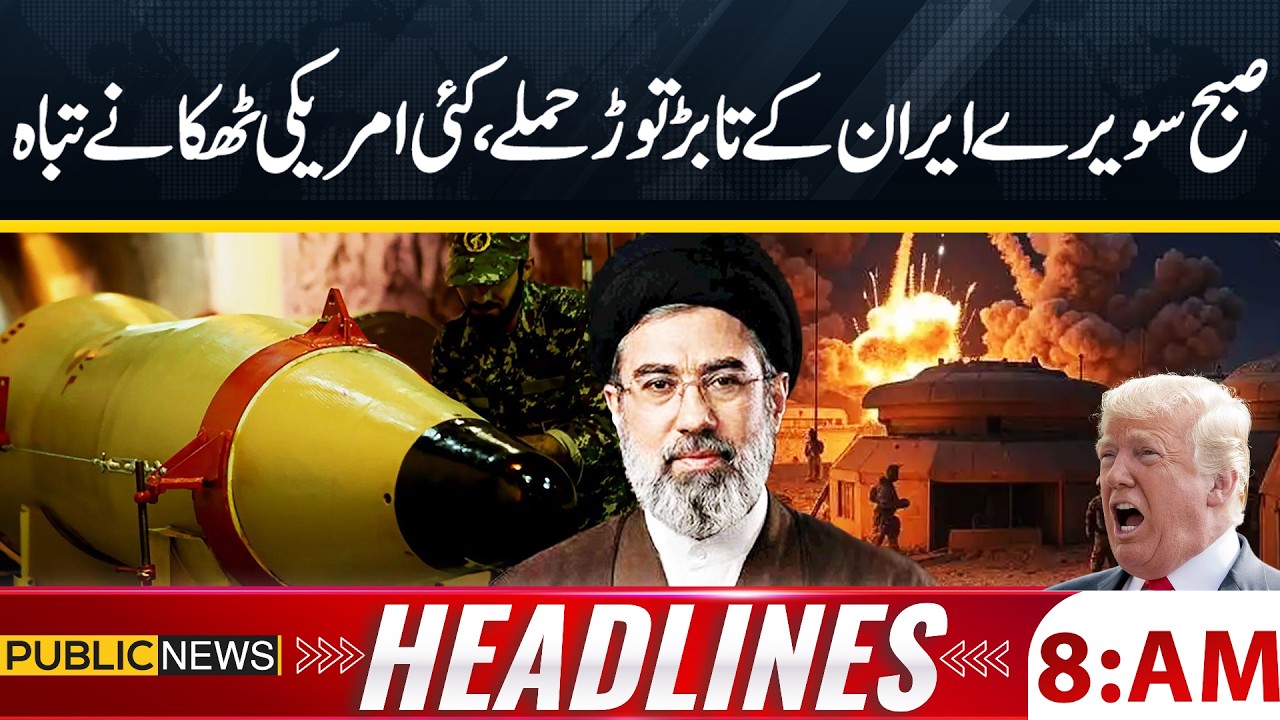 Early Morning Iran Big Attack - US Bases Destroyed - Many Soldiers Died - Trump Shock |8am Headlines