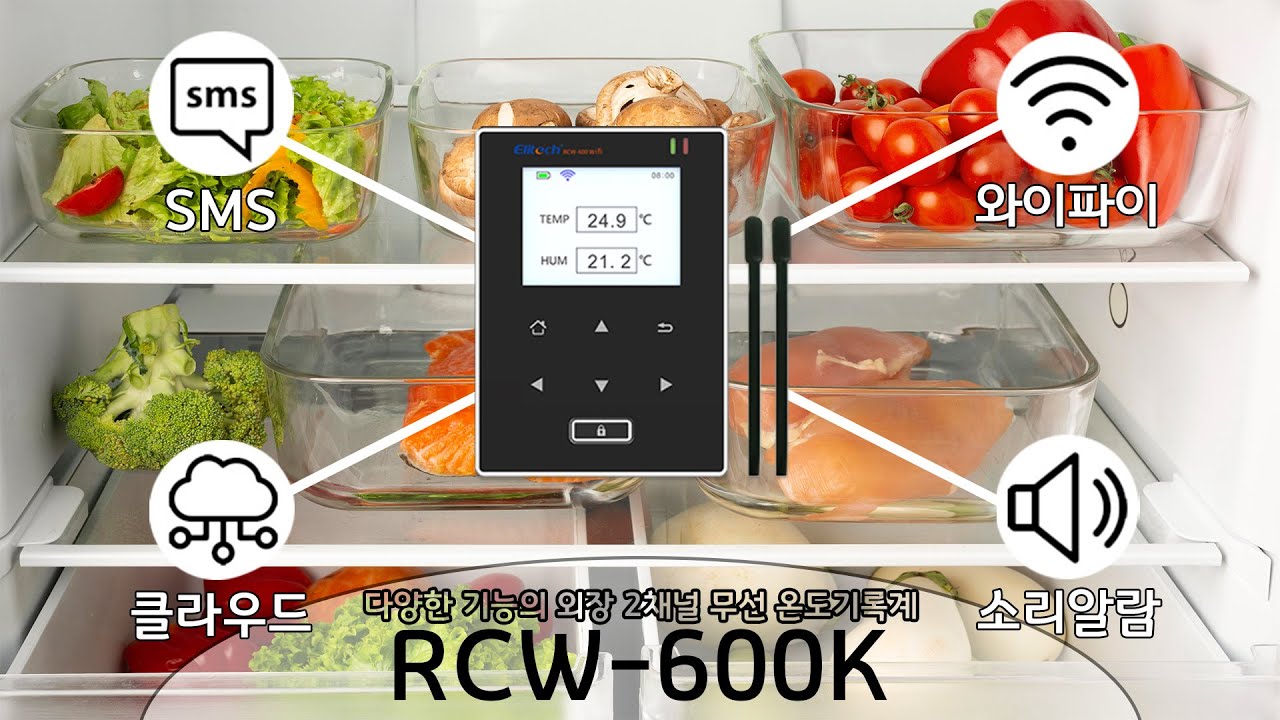 [제품설명] Elitech RCW-600K Wifi 외장 2채널 무선 온도기록계 다양한 기능        #온도 #기록계 #계측기 #외장 #무선 #식품 #창고 #WIFI