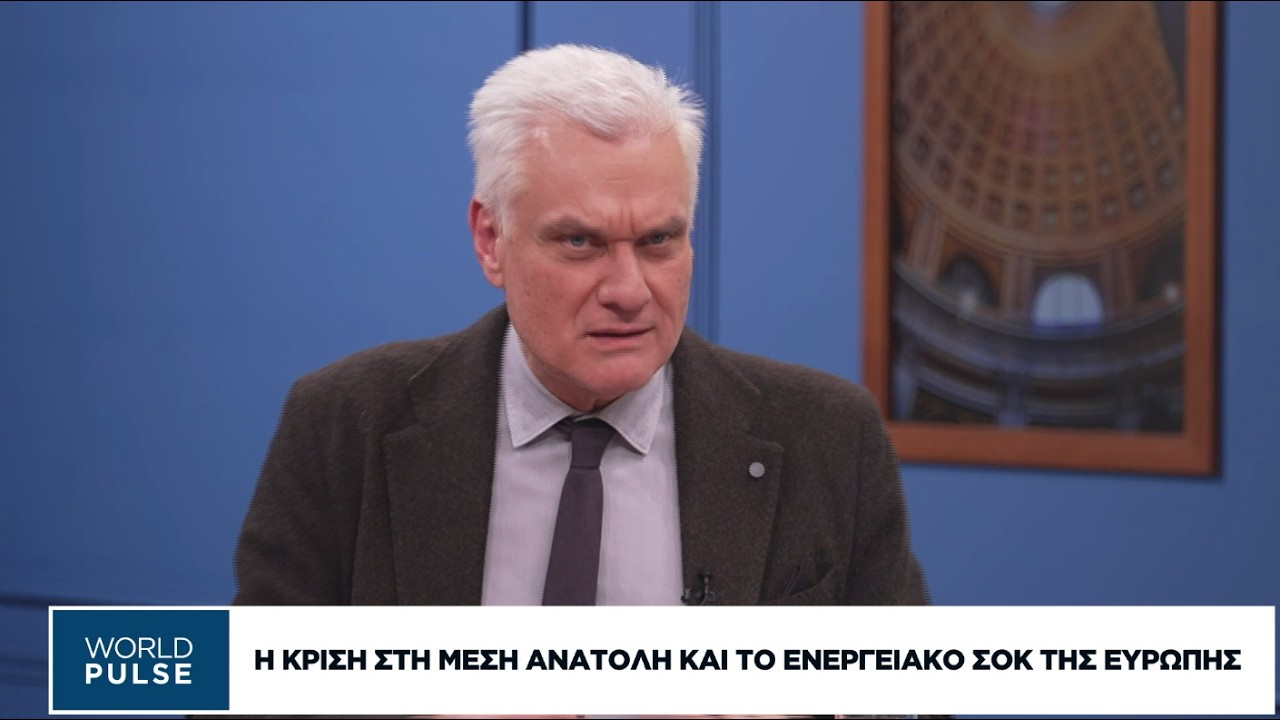 Ιρανικό ΥΠΕΞ σε Φον Ντερ Λάιεν: Η σιωπή στα εγκληματα είναι συνεχόμενη Π. Γρηγορίου: