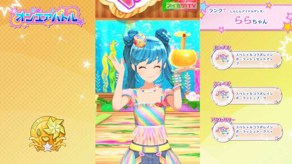 【オンエアバトル】舞組　ららちゃん　♪８月のマリーナ（2016/07/24）