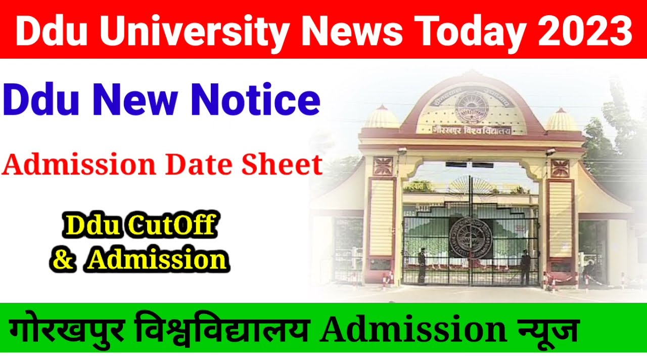 Ddu University Cut Off 2023 | Ddu University Admission 2023 | Ddu news today 2023 |