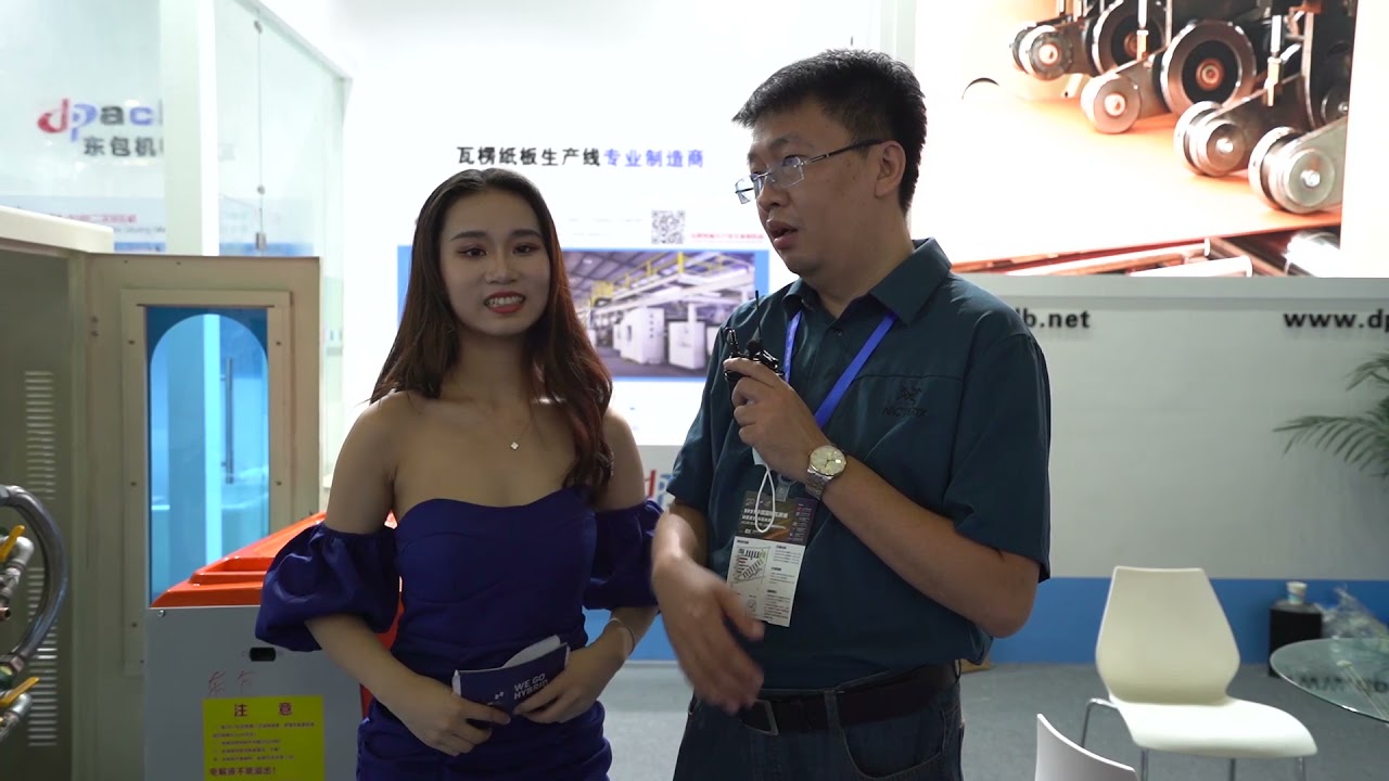 2021 Guided Tours| Hebei Dongguang Packing Machinery – High Performance Corrugators