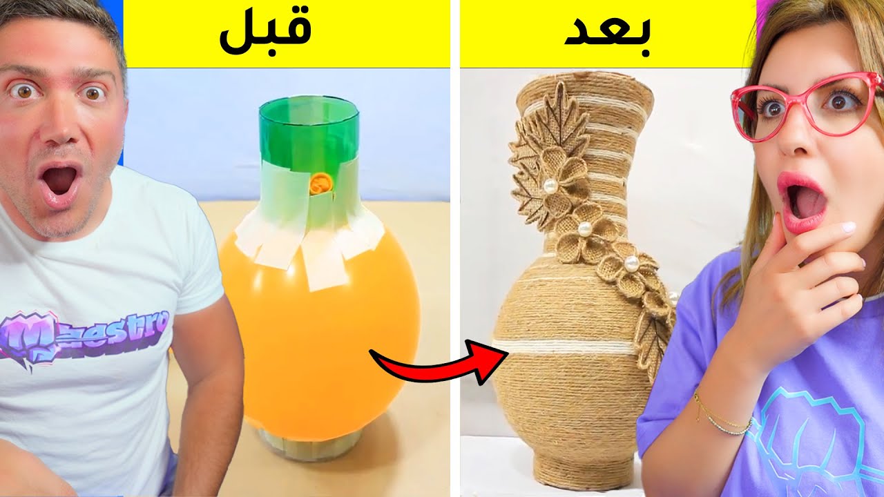 اغراض صنع اليد مذهله