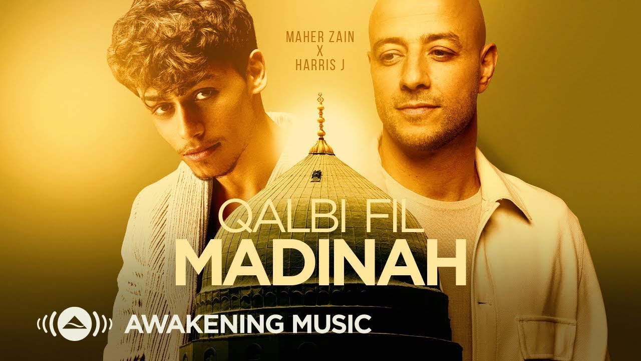 Maher Zain & Harris J - Qalbi Fil Madinah | Official Music Video | قلبي في المدينة