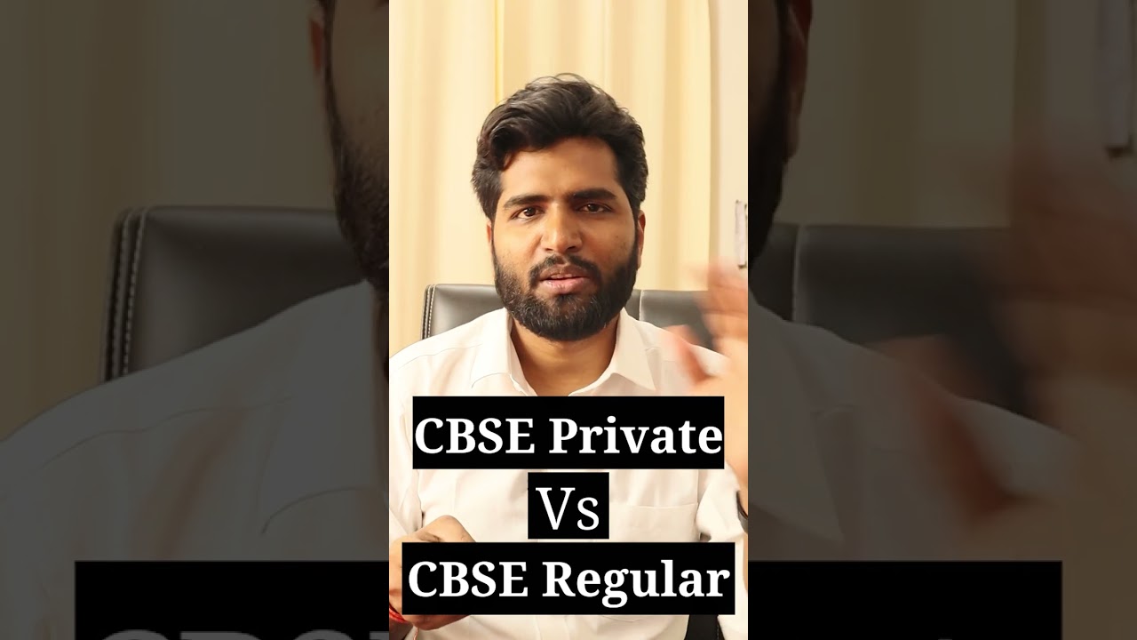Difference Between CBSE Private and CBSE Regular | #shorts #cbseboard #cbseprivateexam