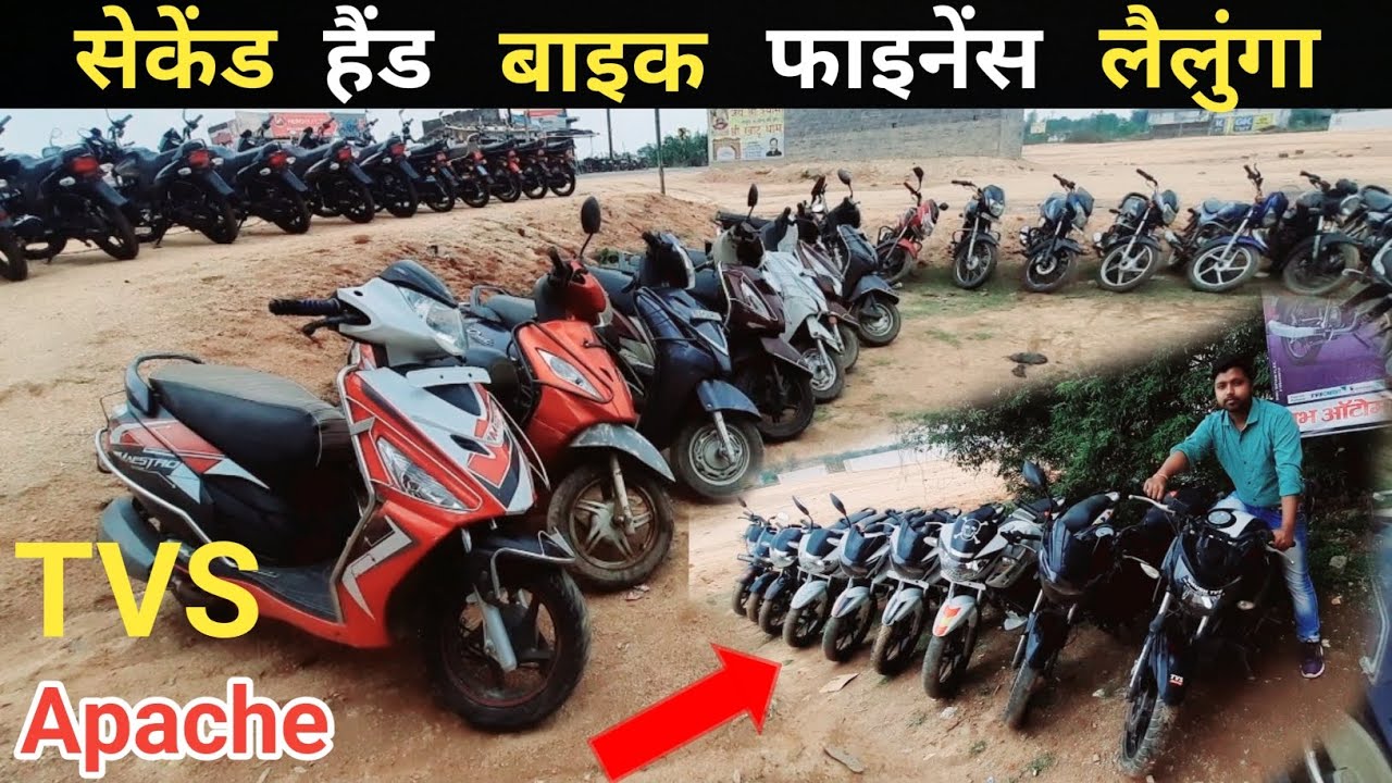 Second hand Bike Lailunga |Shubh automobile Lailunga | शोरूम मे एक्सचेंज की हुई बाइक लैलुंगा