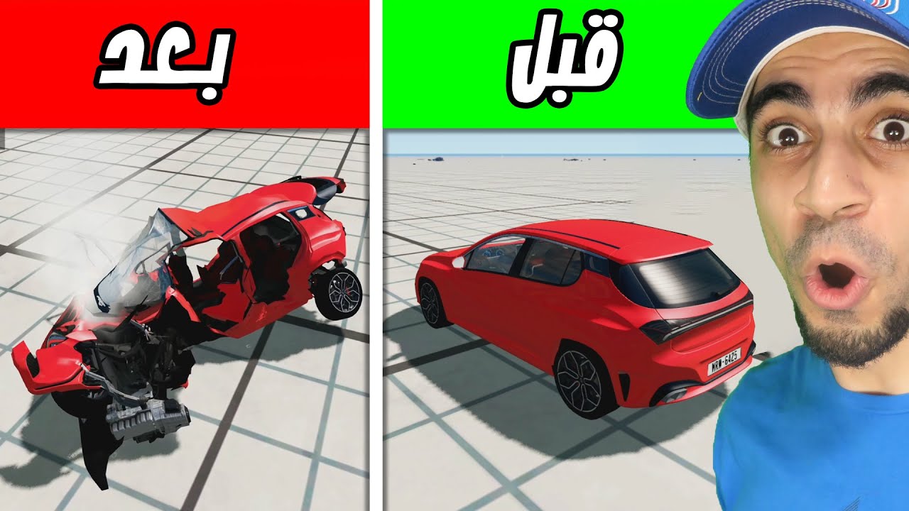 تحدي التصادم | BeamNG Drive !!