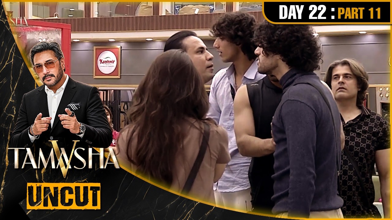 Tamasha Season 5 | UNCUT | Day 22 - Part 11 |  PAKISTAN'S BIGGEST REALITY SHOW