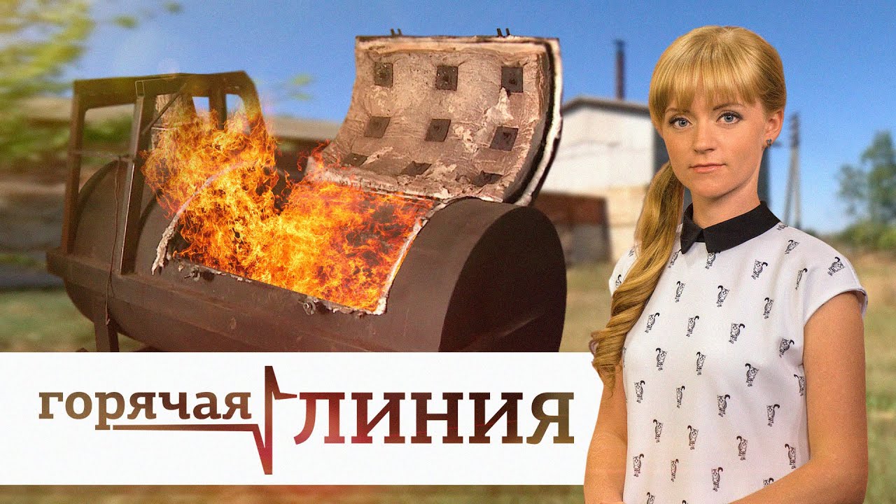 «Горячая линия». Жители кубанской станицы задыхаются от крематория