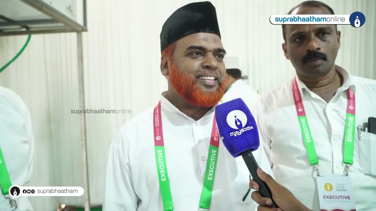 കേരളത്തിലെ മുസ്ലീം സമൂഹം സുന്നി സമൂഹത്തോടൊപ്പമാണ്.. !ഒ എം സ് തങ്ങൾ  Suprabhaatham online | news |