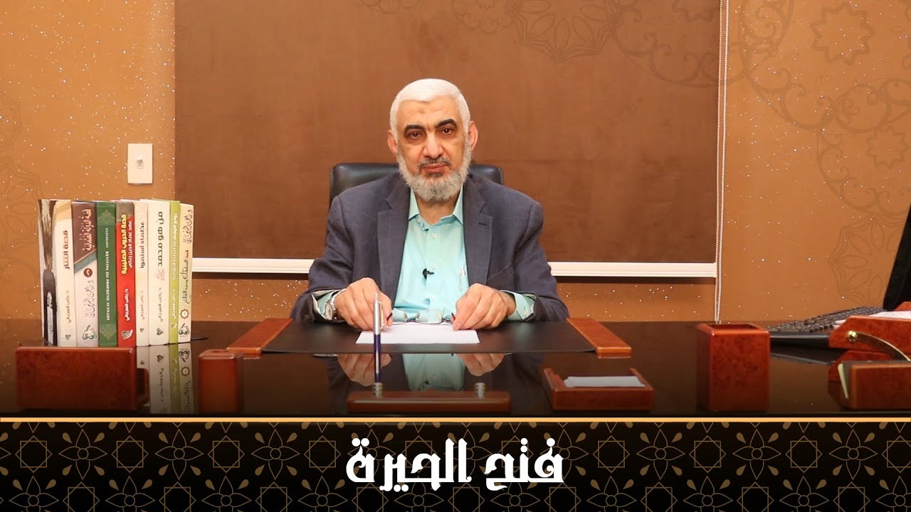 فتح الحيرة | قصة الخلافة الراشدة [18]