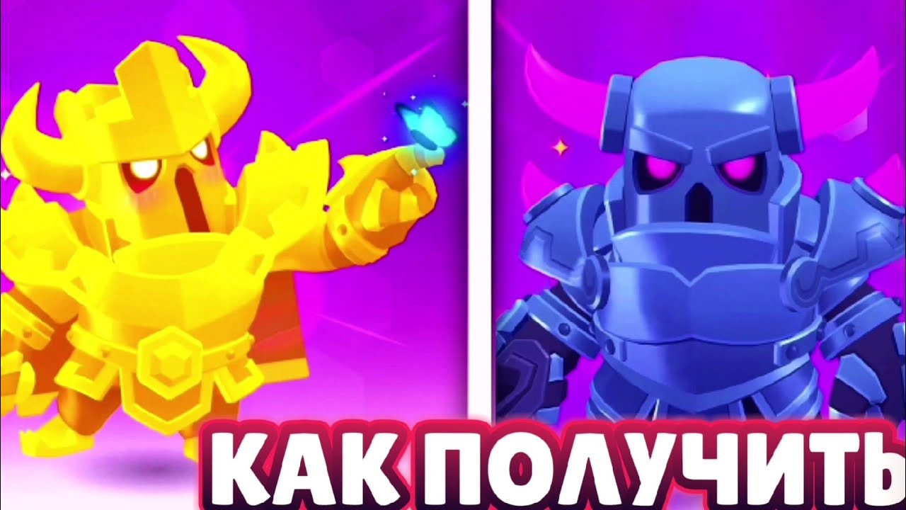 ПЕККА СКВАД БАСТЕРС 😈 PEKKA SQUAD BUSTERS