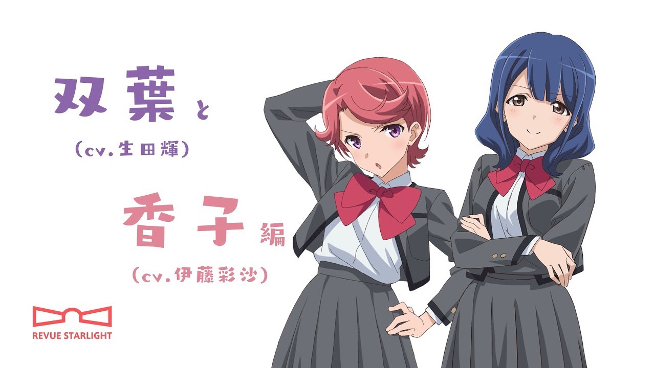 写真撮影の現場に密着Part1～双葉と香子編～